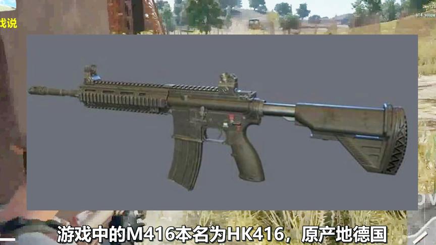 《绝地求生》中的枪在现实中能卖多少钱？第1名居然能买2把AWM！