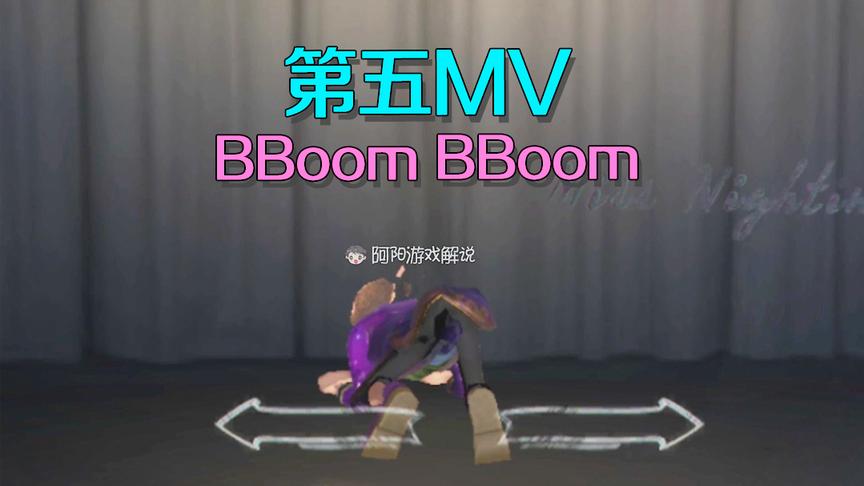 第五人格：又一洗脑神曲震撼来袭，看慈善家演绎bboom引领全场