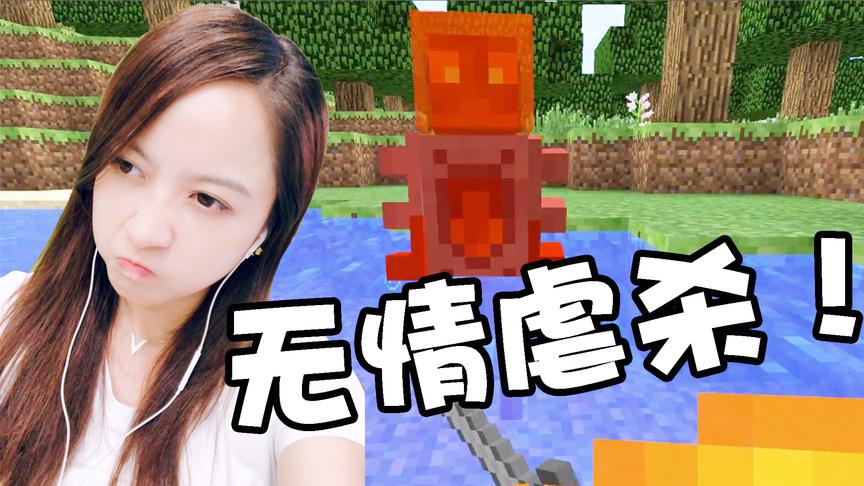 我的世界虚无世界生存03：第二天遇上外星生物直接被虐翻？我恨！