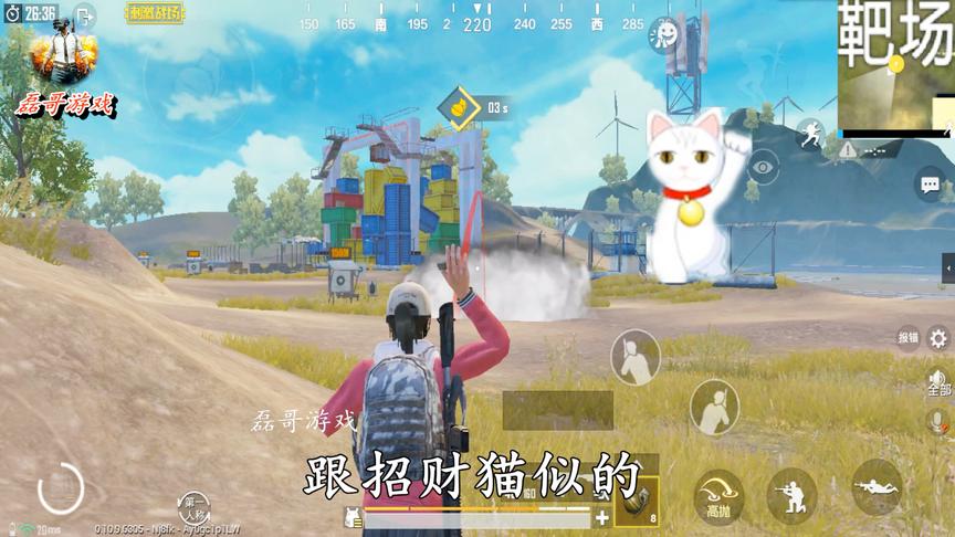 刺激战场：教你如何优雅的把雷丢出去，这么好玩不玩一下就可惜了