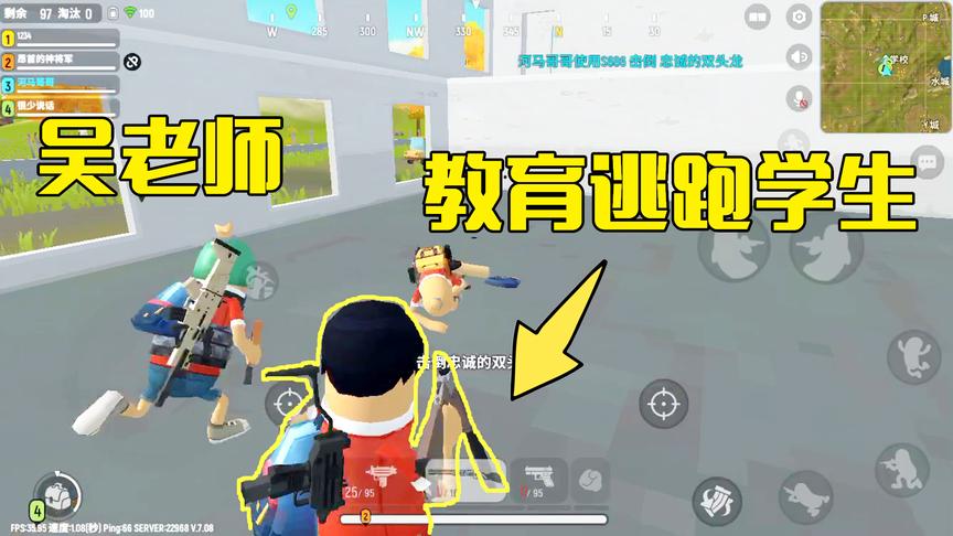 香肠派对：河马老师教育逃学学生，被吴老师撞见，竟然还抢东西