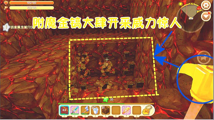 迷你世界水星迫降7：附魔金镐大肆开采硫磺石威力惊人呐！