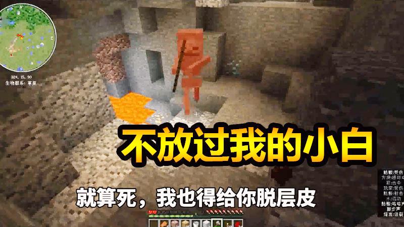 我的世界改建农场08：回裂缝拿回装备，遇到不放过我的僵尸