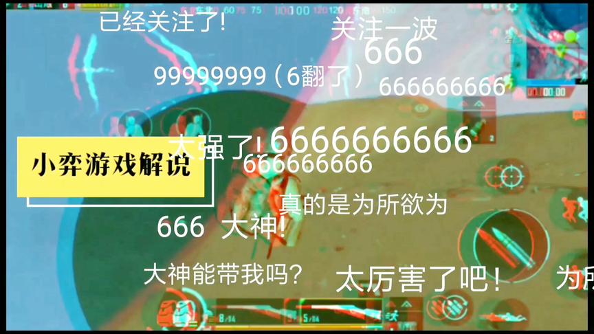 刺激战场:AWM超级瞄准已就绪 超远距离无视野 一发入魂成功吃鸡！