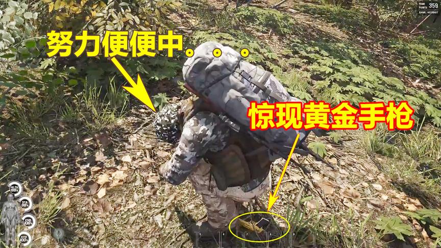 人渣Scum：一把拿在手上有味道的金黄色手枪，获取方式真的无奈！