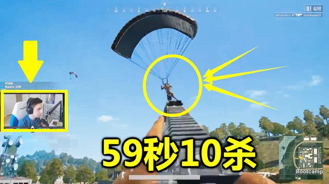 绝地求生：世界第一跳伞有多快？别人还在天上，他都快10杀了
