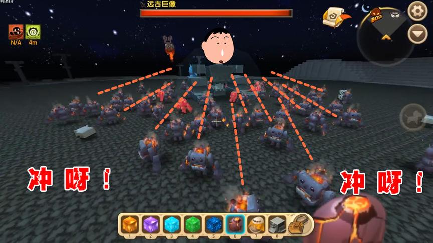 迷你世界：召唤很多熔岩巨人，帮打新BOSS远古巨人，能成功吗？
