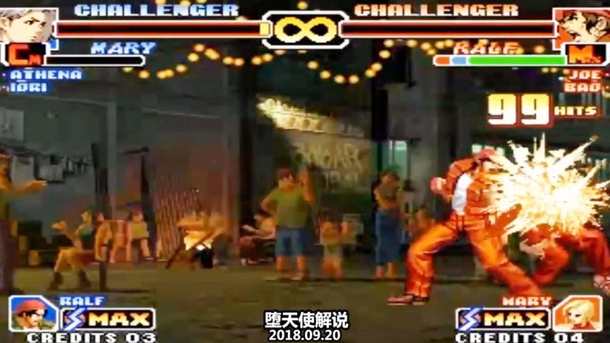 拳皇99拉尔夫出现逆天bug，大招在手上根本停不下来！