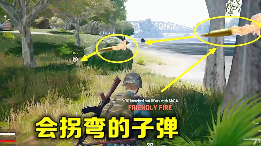 绝地求生：这个神仙真无耻，竟穿上了反甲，谁打他谁倒霉