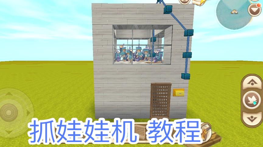 迷你世界：抓娃娃机教程，居然可以抓一个会动的绝版娃娃放在仓库