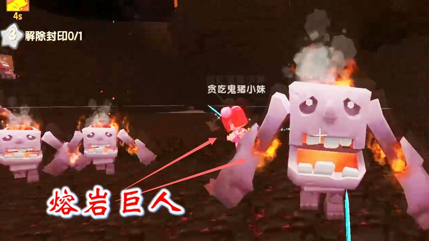 迷你世界联机260：我们去地下世界搞侵略，收集一些焦油