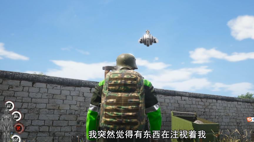 人渣Scum12：头顶出现UFO，难道是来接我的？