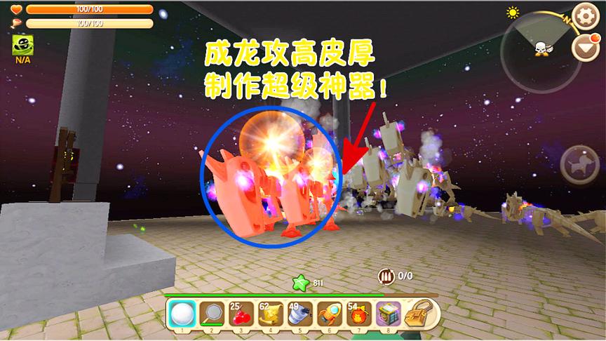 迷你世界关门放狗9：成龙攻高皮厚，只能返回地表制作超级神器！