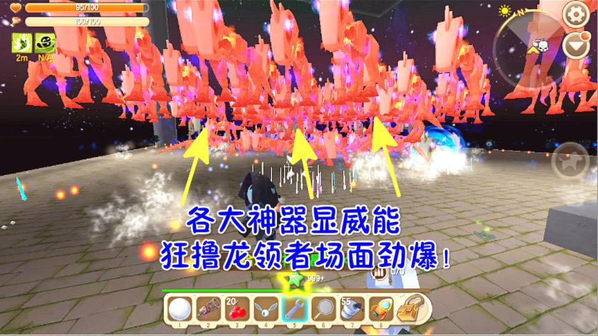 迷你世界关门放狗10：各大神器显威能狂撸龙领者，场面劲爆！