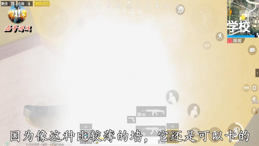 刺激战场：万能穿墙bug能不能从水城的车里出来，bug也分强弱