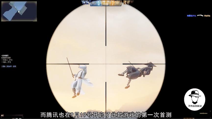 腾讯九月份两款重量级端游登场，是否还会遭受玩家们的嫌弃