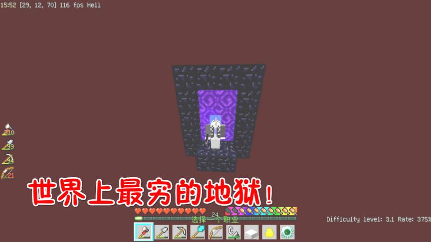 我的世界无人入眠19：来到世界上最穷的地狱，这里什么都没有！