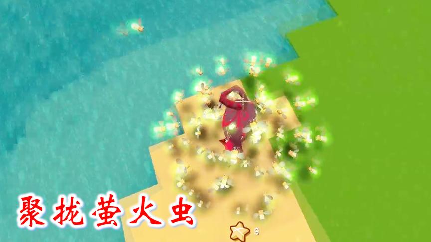 迷你世界联机263：我手拿蜂蜜，带着一群萤火虫四处玩耍