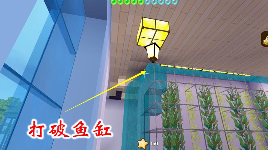 迷你世界292：我从传送门回家的时候，不小心把鱼缸打破