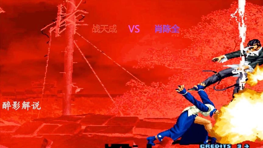 拳皇2002：战天成的麦卓终于觉醒了，连招接隐藏秀翻全场