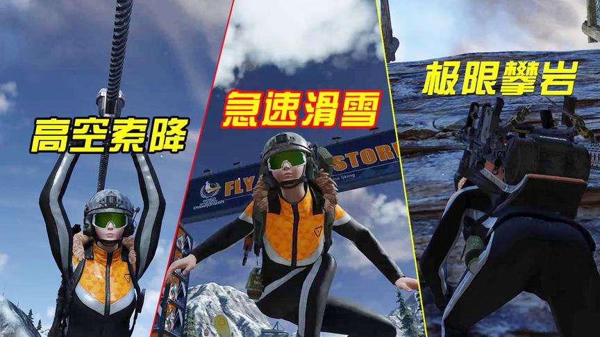 又一款不正经的吃鸡游戏，每样玩法都比吃鸡好玩