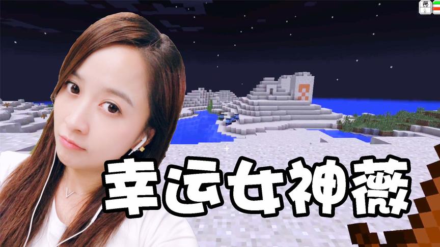我的世界虚无世界生存11：准备到沙漠里安家，意外发现这个地点