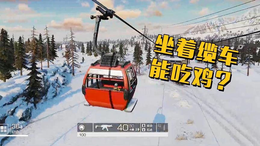 无限法则：脑洞真大！射击游戏变成了旅行游戏！
