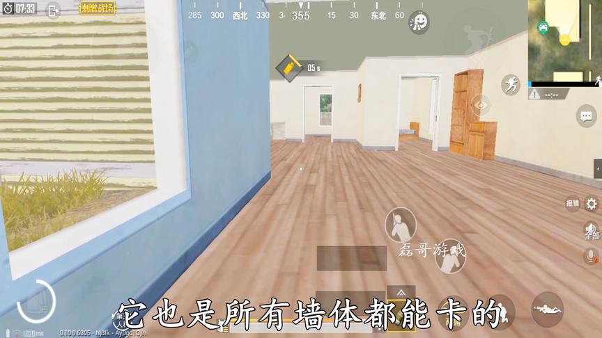 刺激战场：用一个雷就能卡成透视bug，效果堪比外挂，超爽