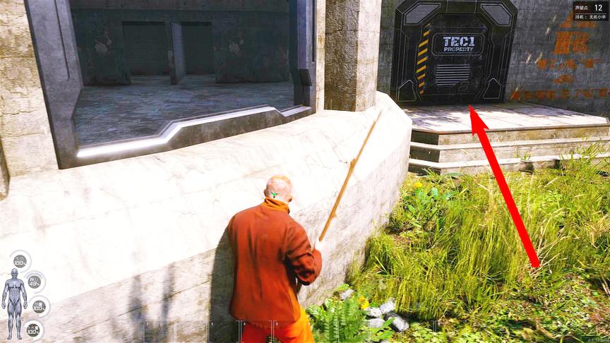 Scum：意外发现一没有僵尸高达的资源点，就是没有武器库钥匙