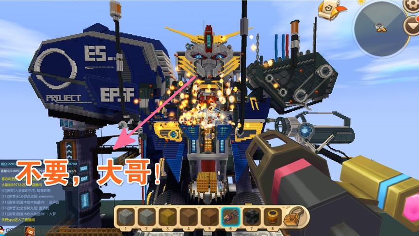 迷你世界：巨型高达机器人，爱它就要炸掉它，哈哈
