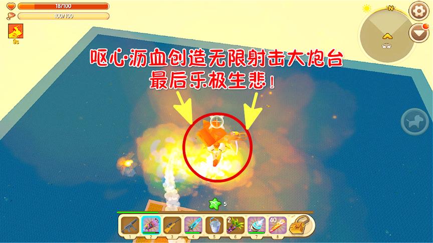 迷你世界水星迫降10：呕心沥血创造无限射击大炮台，最后乐极生悲