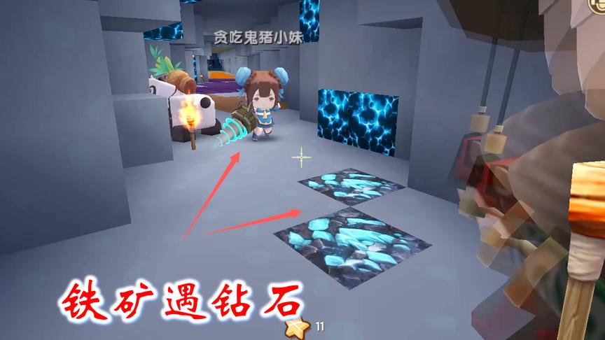 迷你世界联机267：我们不用地心之眼，也能找到矿洞，看到钻石