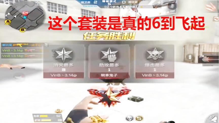 CF穿越火线：为什么高手玩家都喜欢拿这把武器？因为是真的稳