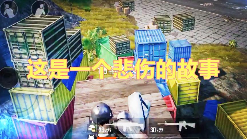 刺激战场：飞回出生岛做个实验 用岛上的药自己可以耗死多少敌人
