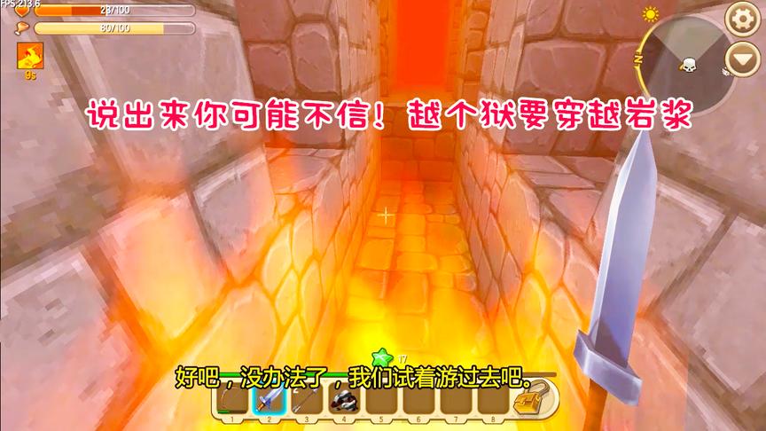 迷你世界：这个越狱也太坑忆涵了！先是穿越岩浆，后是穿野人机关