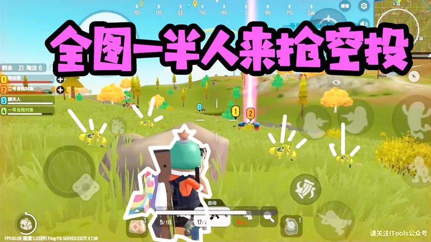 香肠派对十七：空投里面到底有什么好东西？竟然吸引这么多人抢！