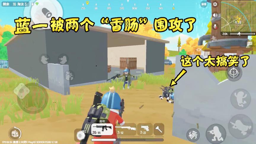 香肠派对手游：一不小心被两个“香肠”围攻了，1V2获胜，8杀吃鸡