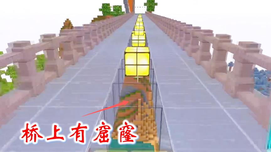 迷你世界联机274：兔八哥把桥挖了几个窟窿，害我从上面掉了下去