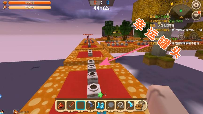 迷你世界：幸运罐头对战，罐头里有可能开出神器，这把武器厉害了