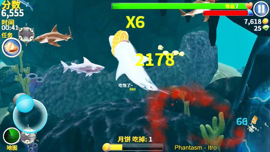 饥饿鲨进化：连鲨鱼都有月饼吃，人不如鱼系列