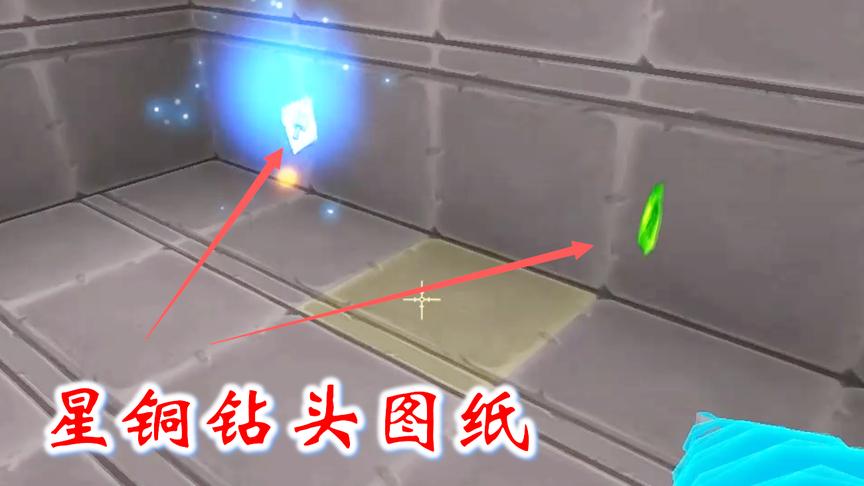 迷你世界联机277：我探索玛雅遗迹，找到星铜钻头和氧气背包图纸