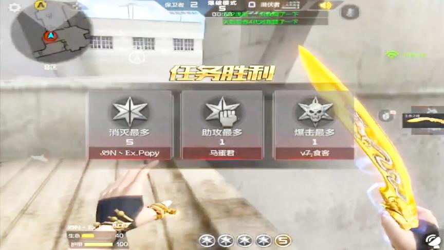 CF穿越火线：进了新手房？第一把打了四个人头，第二把直接灭队