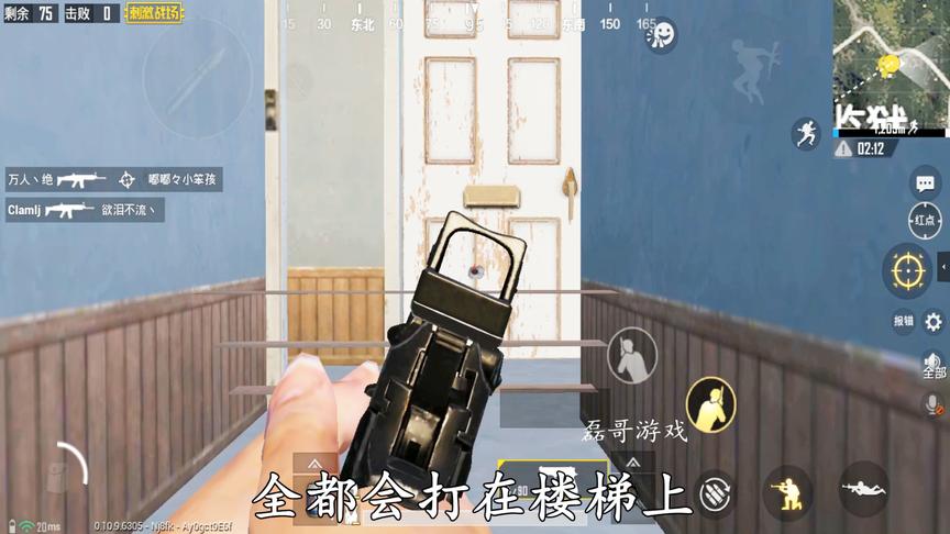 刺激战场：最简单的房屋bug，只需一颗雷！一学就会！