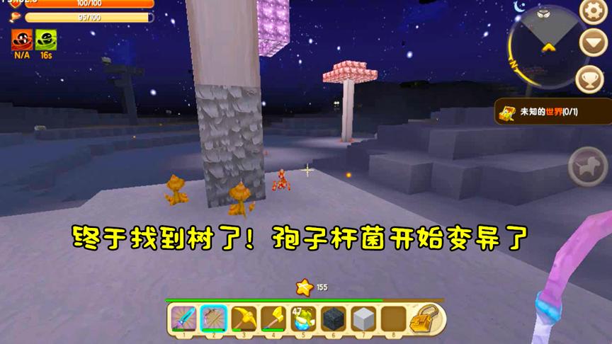 迷你世界第二季87：小蘑菇终于找对树了！孢子杆菌开始发生变异