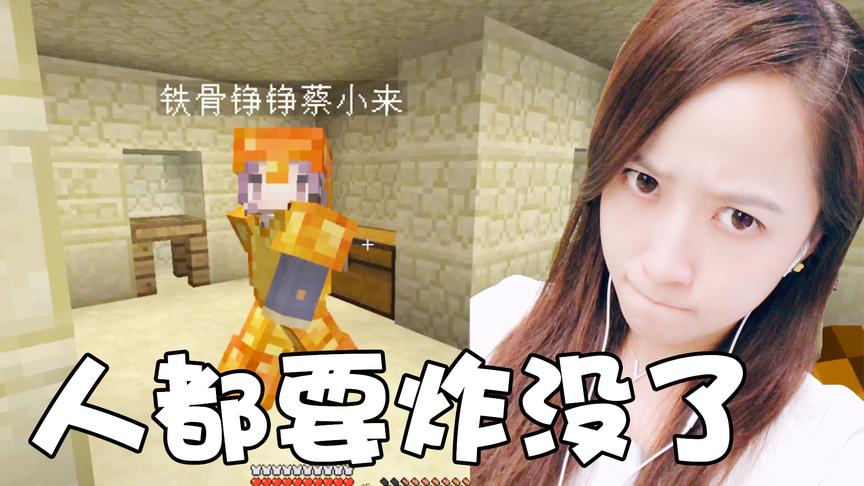 我的世界虚无世界生存14：听粉丝建议找密室，差点被TNT炸上天！