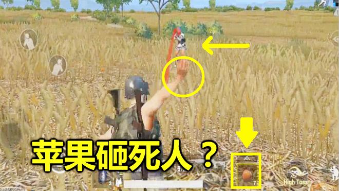 刺激战场：这机器人会未卜先知，手雷还没掏，他就知道我要干嘛了