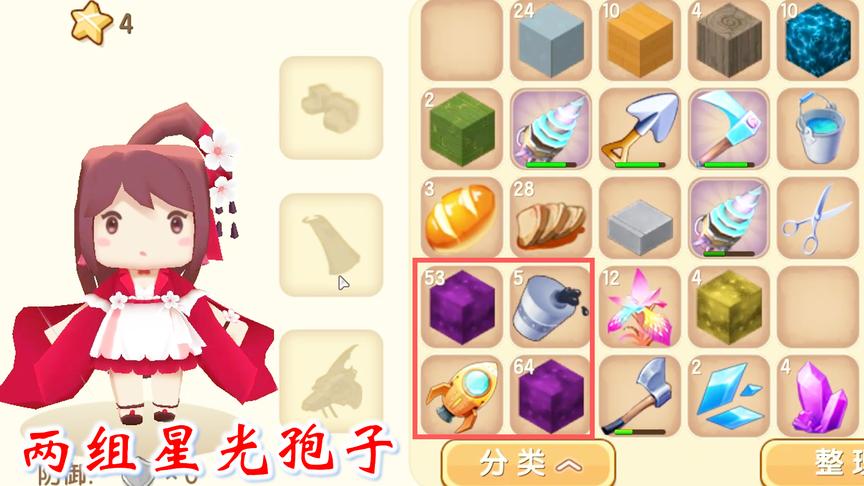 迷你世界联机280：我们收集两组星光孢子，返回地球做变异鸡饲料