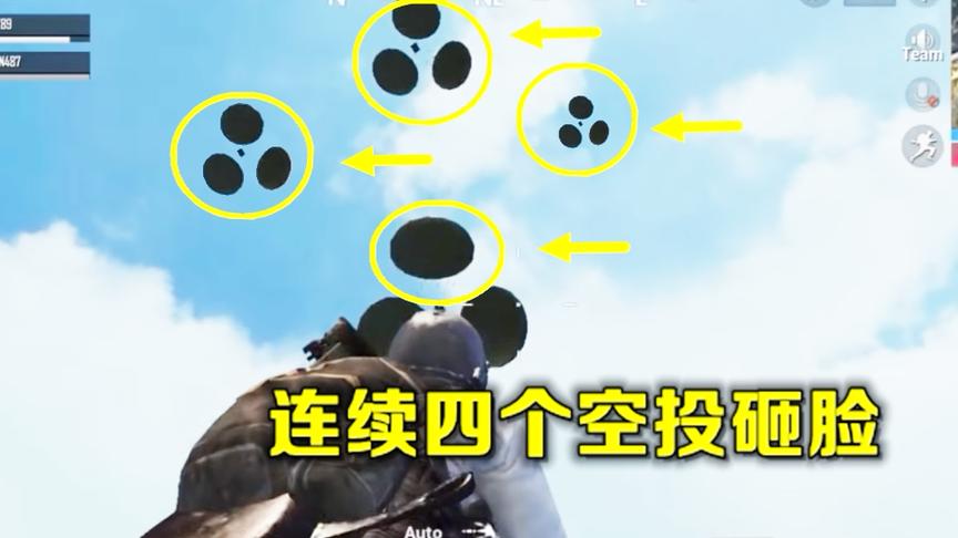 刺激战场：光子真小气，连续4个超级空投砸脸，却没有一件吉利服