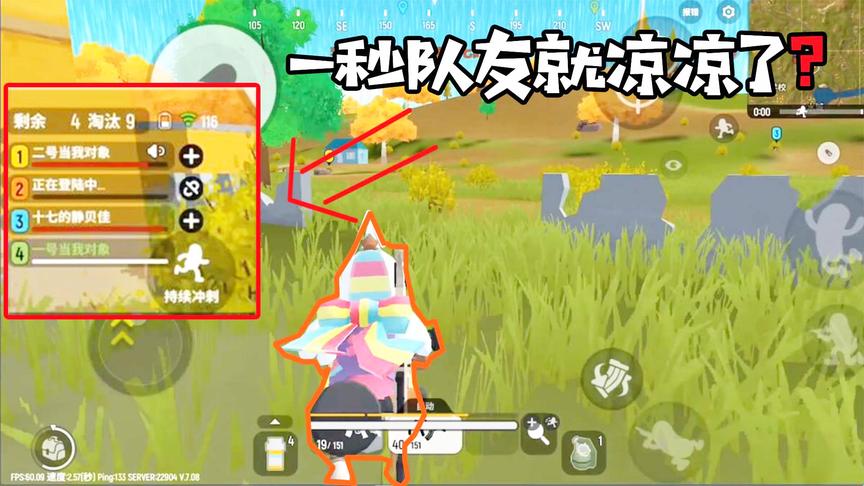 香肠派对十七：决赛圈队友被大神双杀！最后能不能吃鸡全靠我了！