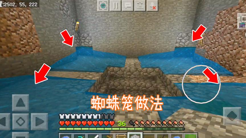 我的世界：蜘蛛刷怪笼的最后一步，用上这个装备完全不用动手了